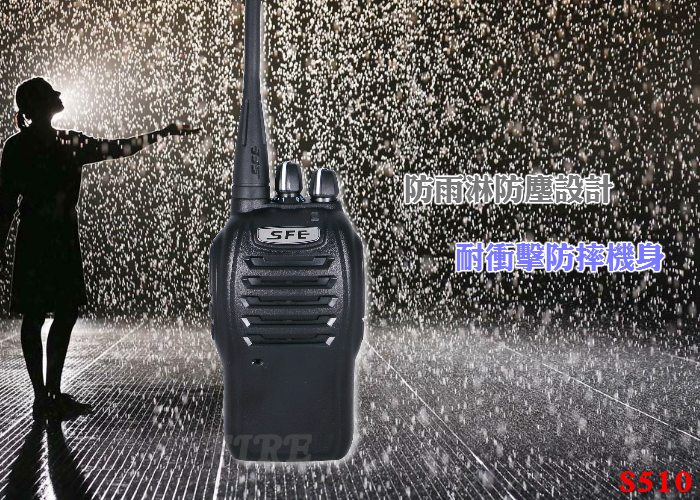 SFE防雨淋防塵衝擊