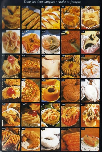 Samira , Gâteaux Traditionnels.pdf , Samira , Gâteaux Traditionnels.pdf