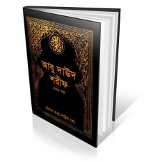 Bangla Bangla