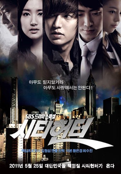 Ladang Bambu Keiko K Drama Review City Hunter Ladang Bambu Keiko K Drama Review City Hunter