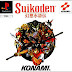 Suikoden 1 ISO