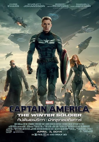 ตัวอย่างหนังใหม่ : Captain America: The Winter Soldier (กัปตัน อเมริกา: มัจจุราชอหังการ) ตัวอย่างที่ 2 ซับไทย poster