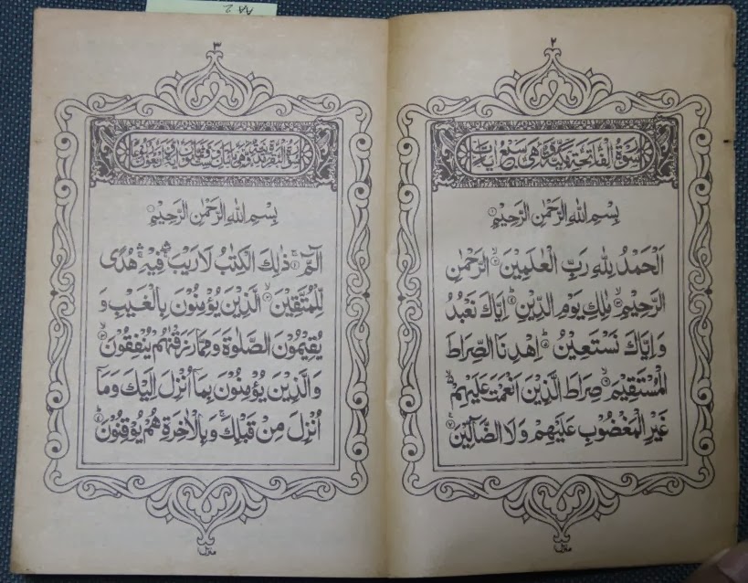 Khazanah Mushaf al-Qur'an Nusantara: Pencetakan Qur'an