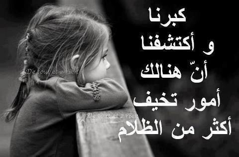 صور اطفال رومانسية صور اطفال مضحكة صور اطفال كول صور اطفال للفيس بوك 2017 576303_4197917147527