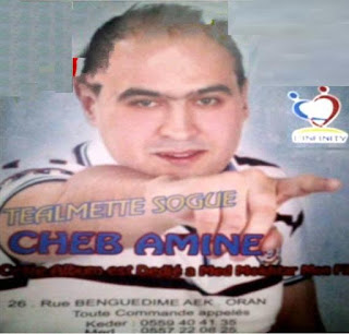 Cheb Amine-Tealmette Tsoque