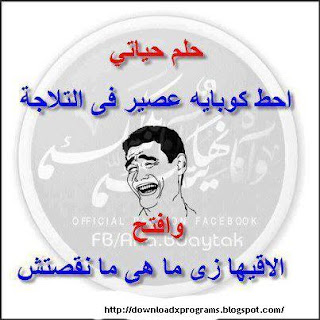 صور مضحكة جدا صور مضحكة جدا