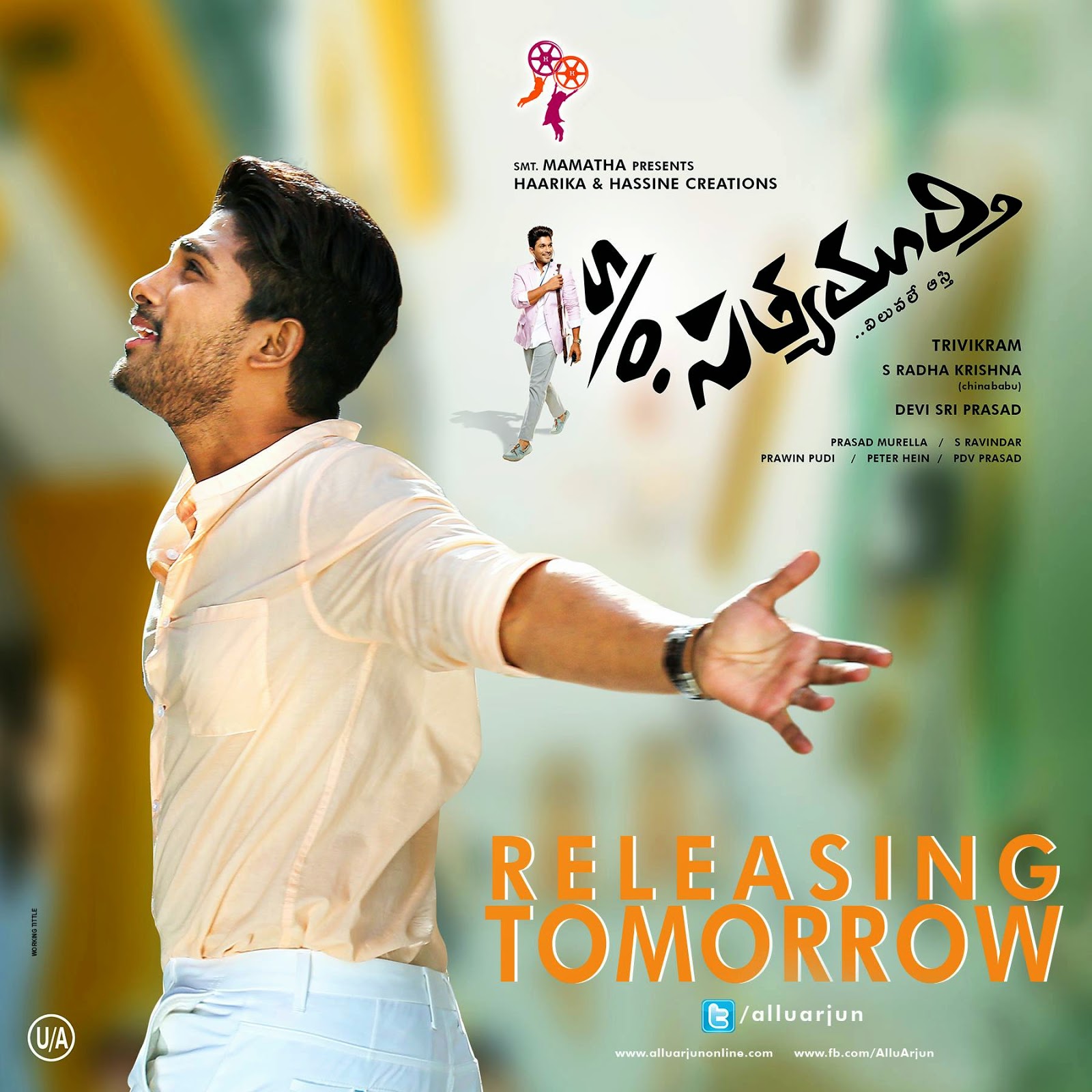 son of satyamurthy movie