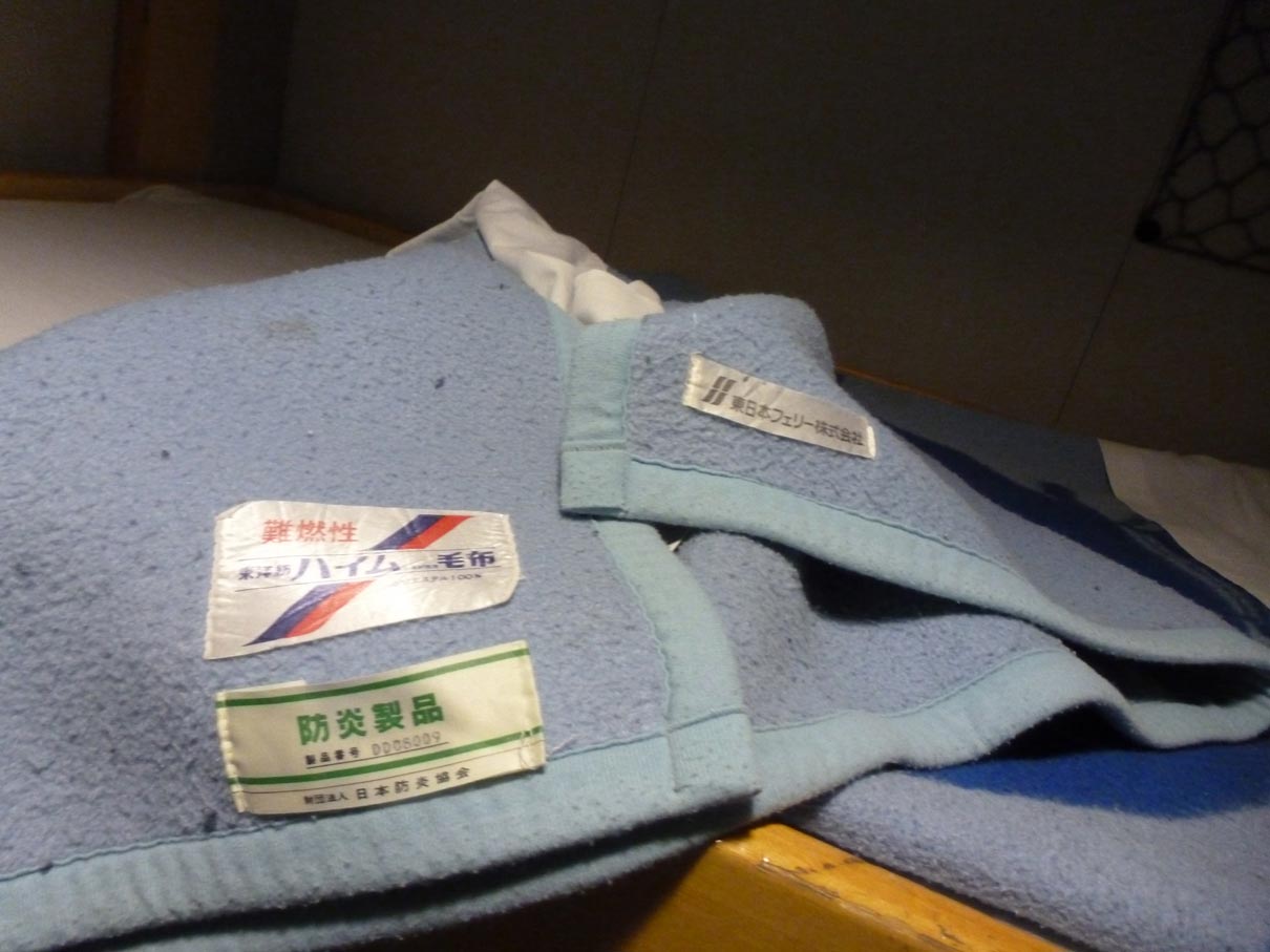 invisible blanket invented by japanese invisible blanket invented by japanese