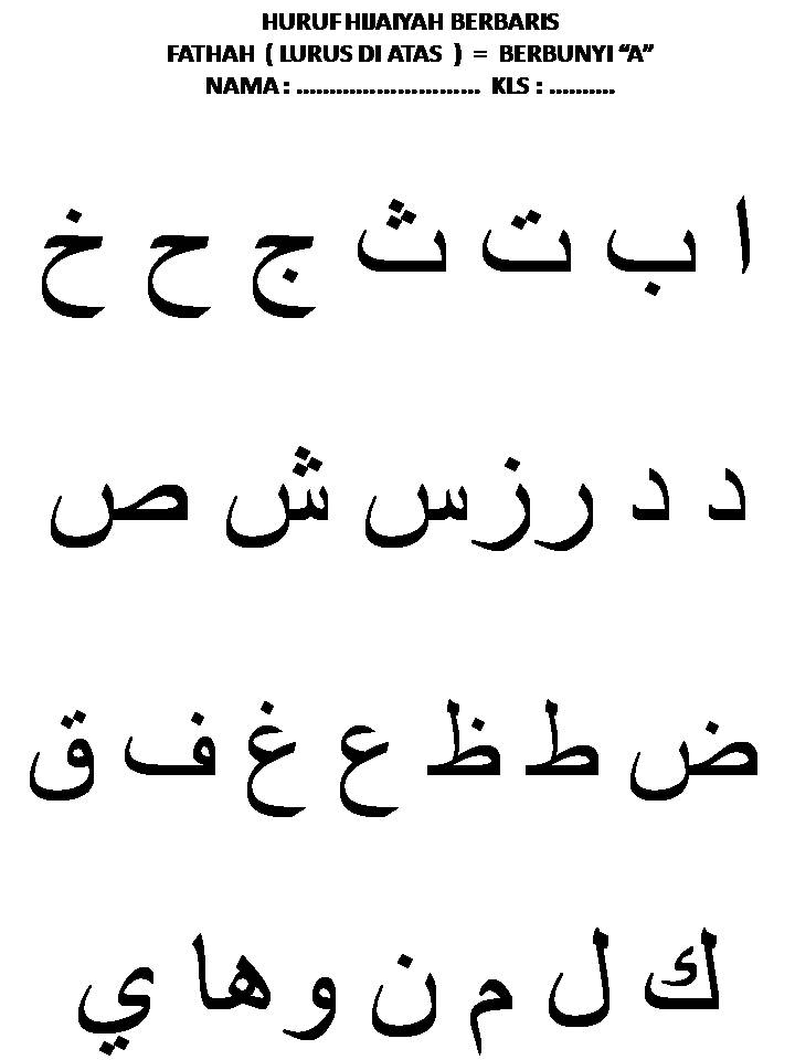 Paguyuban Keluarga SUMEDANGBEKASI DIAJAR NGAJI QUR�AN TI