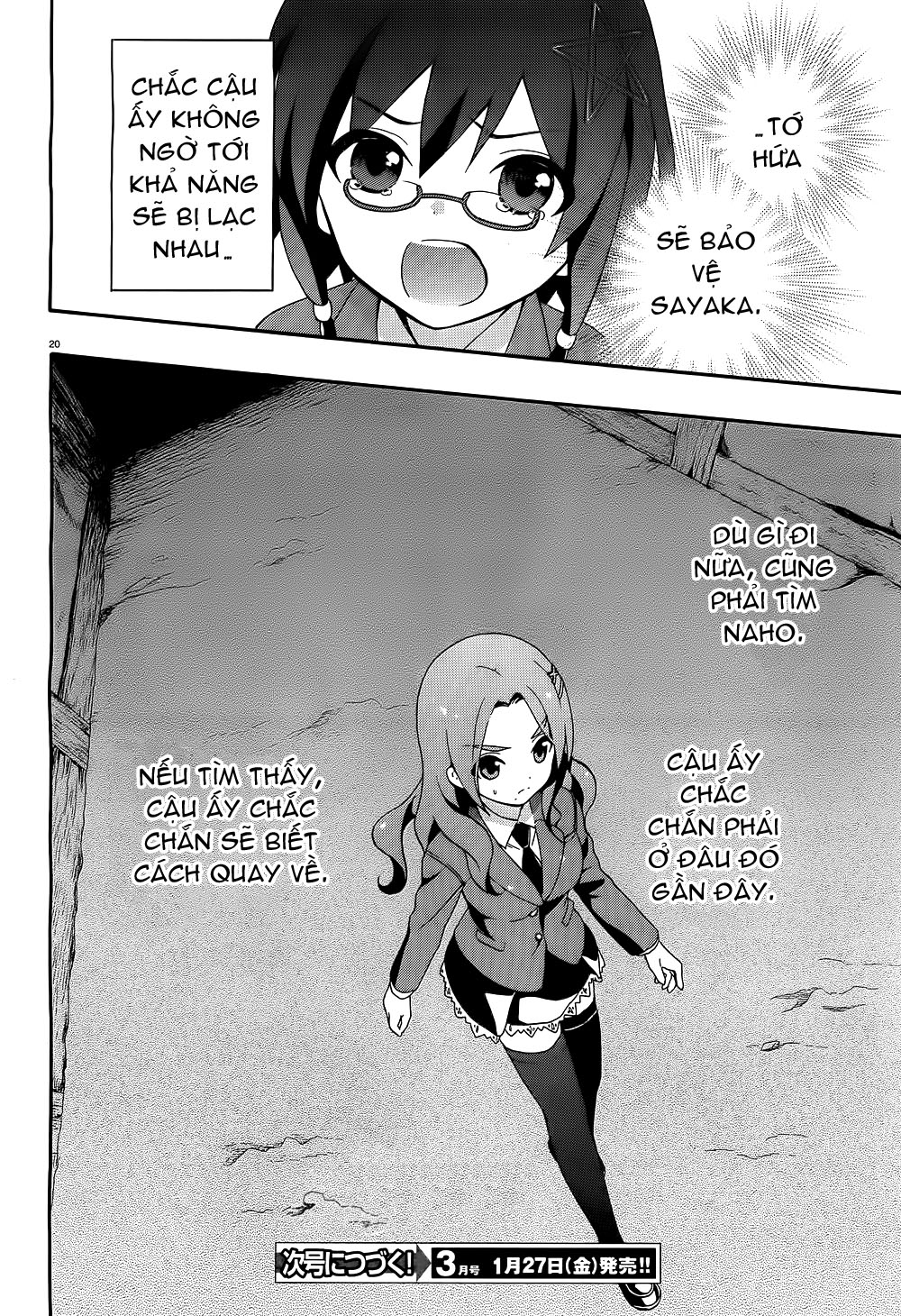 Corpse Party: Book of Shadows chap 2 Trang 19 - Mangak.net