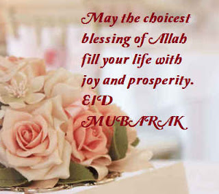 Eid ul Fitr greetings 103