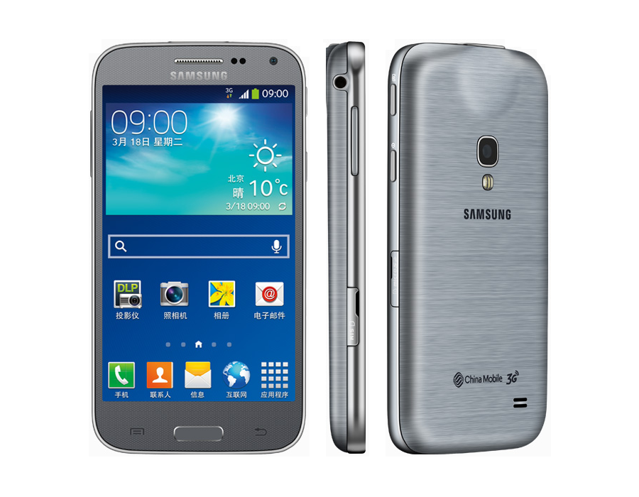 Samsung Galaxy Beam 2 with metal body, quad-core processor, built-in
