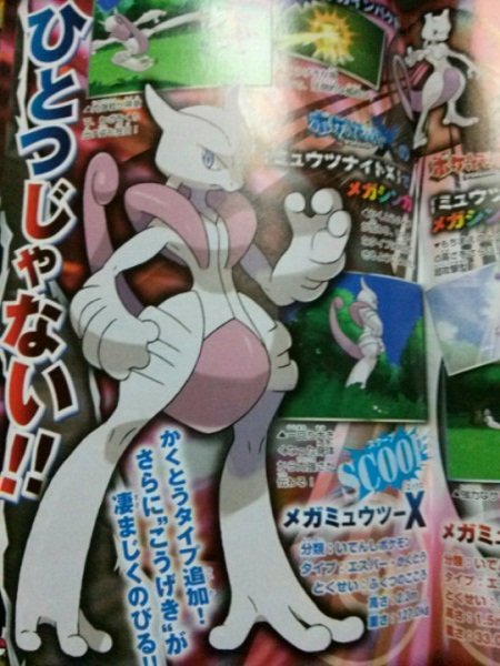 Nova mega evolução de Mewtwo é revelada junto com mega evolução de