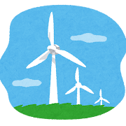 風力発電所のイラスト