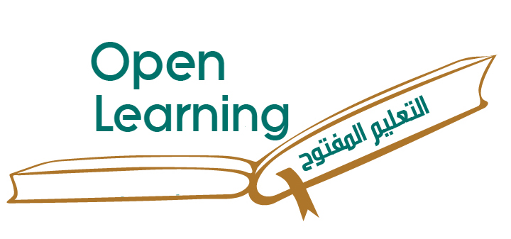 موقع التعليم المفتوح-open learn