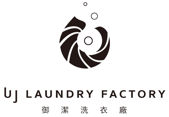 御潔洗衣廠：大台北專業洗毛巾公司 二十年歷史清洗專家　專業團體包洗公司 