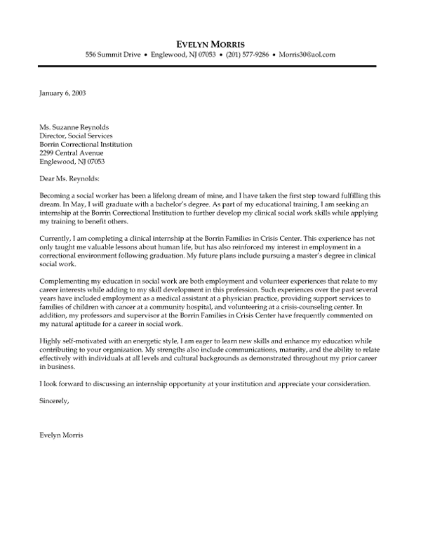 Welcome Street Fighter Cover Letters