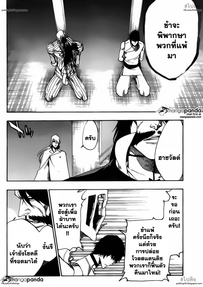 อ่านการ์ตูน Bleach559 แปลไทย The Night Right