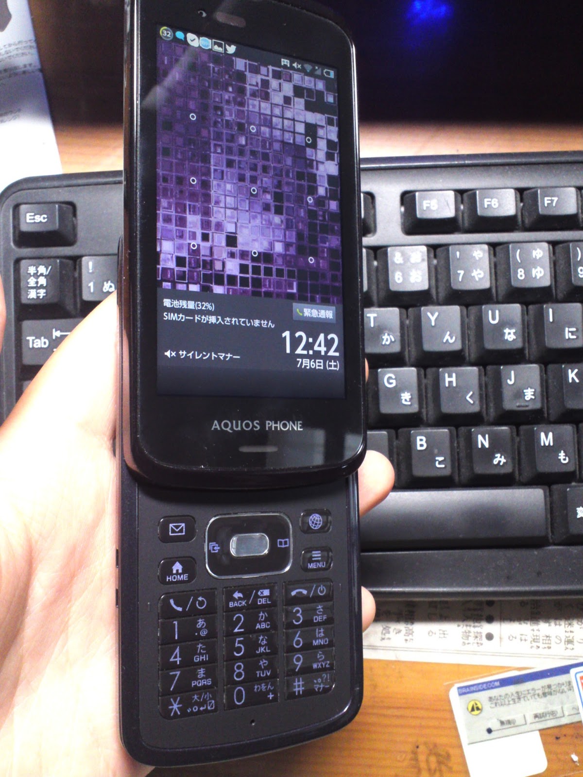 自称健全ブログ Aquos Phone Sl Is15sh 白ロム購入