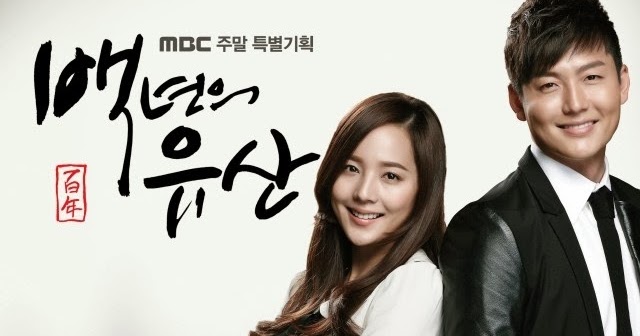 K-DRAMA UPCOMING: Upcoming Kdrama List 2016 Upcoming Korean Drama 2016