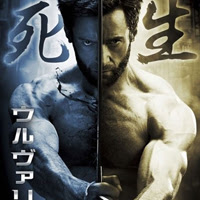 The Wolverine: Nuevo tráiler repleto de novedades The Wolverine: Nuevo tráiler repleto de novedades