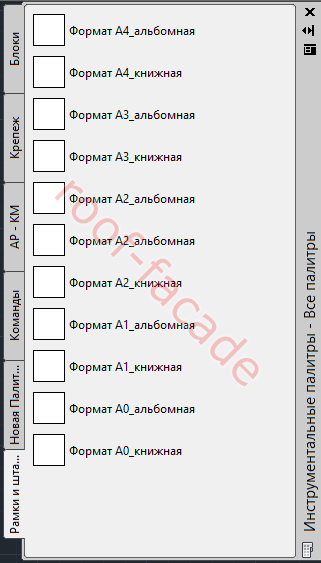 рамки-формата-чертеж