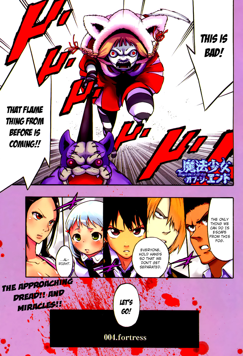 Mahou Shoujo of the End - Fortress - 2