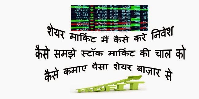 option trading strategies in hindi