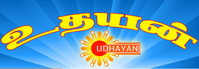 Udhayan