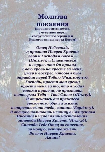 Молитва ко пресвятой богородице о даровании детей Молитва ко пресвятой богородице о даровании детей