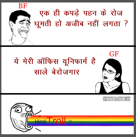 Girl Boy Funny Hindi Quotes |