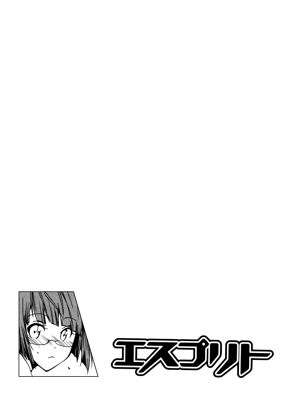 [Manga]: Esprit 0004