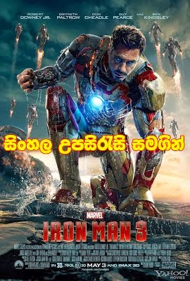 Iron Man 3 (2013) with sinhala subtitles