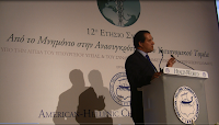 Ομιλία του Υπουργού Υγείας, Άδωνι Γεωργιάδη, στο 12ο Ετήσιο Συνέδριο του Ελληνοαμερικανικού Επιμελητηρίου