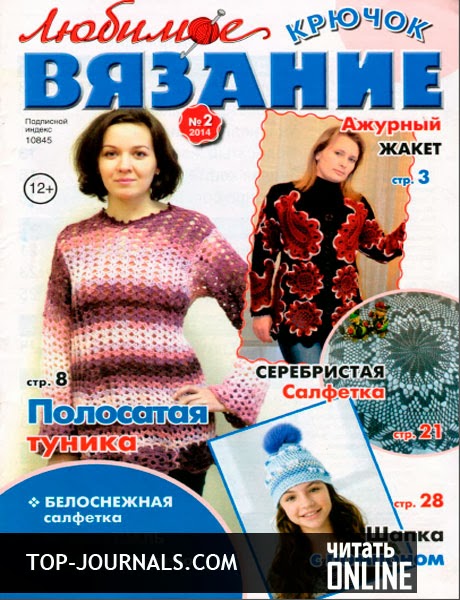 Трудные и красивые поделки Трудные и красивые поделки