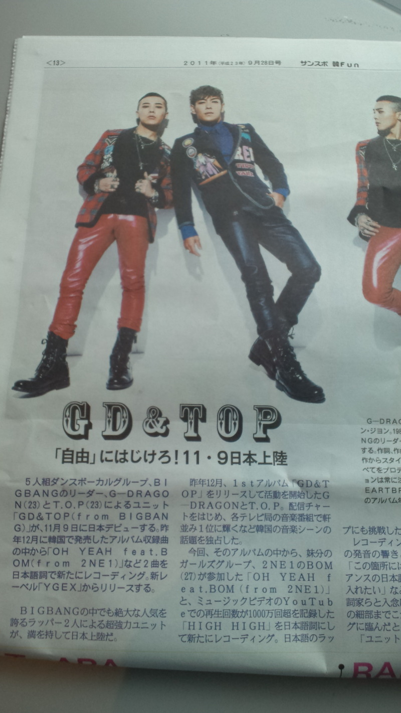 pics - [Pics] GD&TOP en la revista Kan Fun Magazine Japan  GDRAGON+TOP+KANFUN+MAGAZINE+bigbangupdates.com