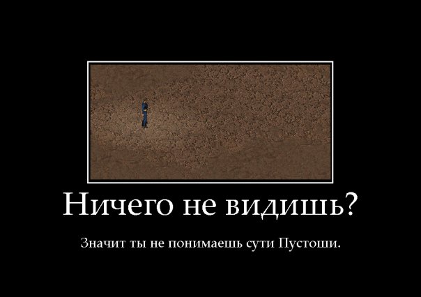 СЃСѓС‚СЊ%20РїСѓСЃС‚РѕС€Рё.jpg