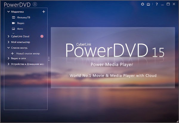 cyberlink powerdvd player free download