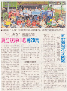 CHINA PRESS : JUNE 26, 2013