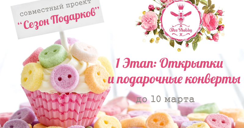 Открытки в 3 классе Открытки в 3 классе