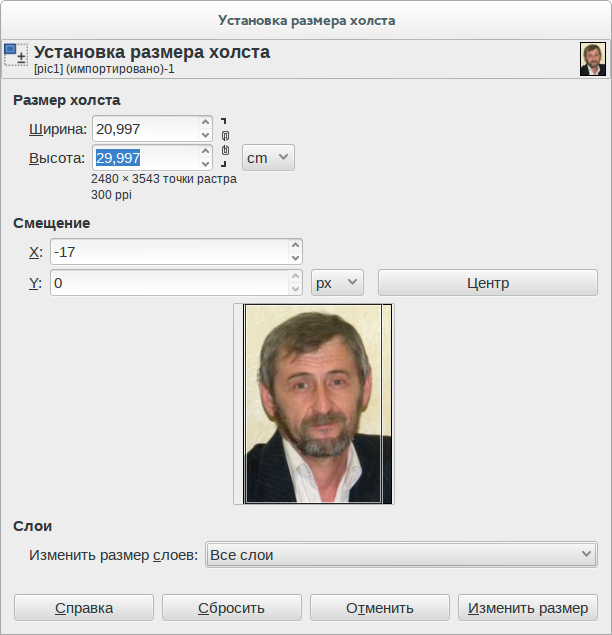 Программа photograv скачать Программа photograv скачать