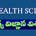 Counseling schedule for PG Medical Courses 2014-15