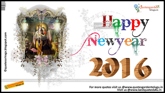 Happy new year greetings with radhe shyam images