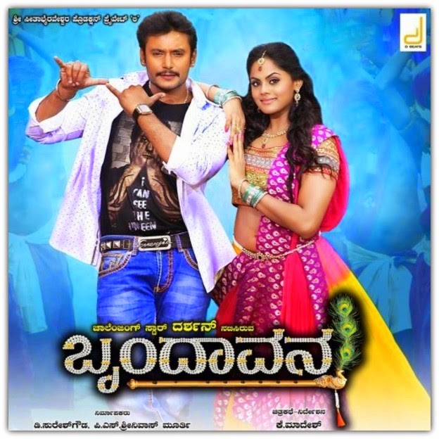 mungarina minchu kannada movie mp3 songs free