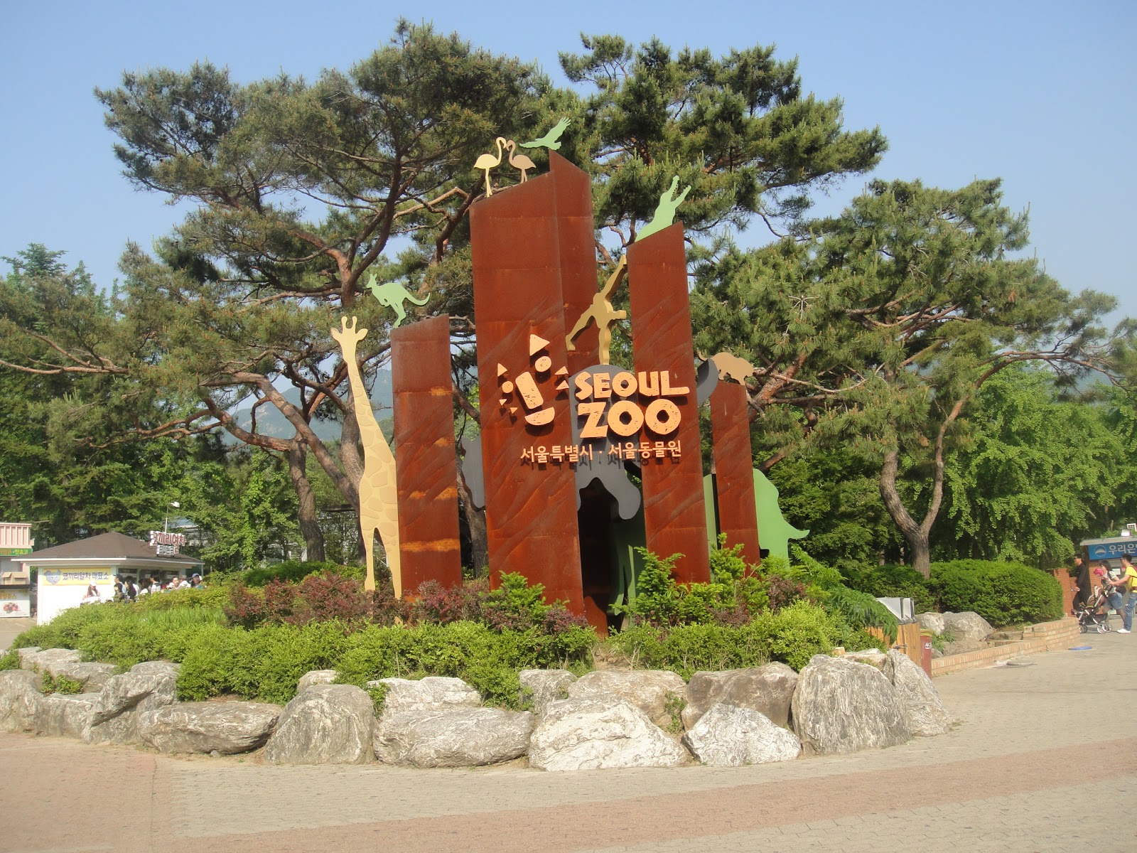 Seoul Zoo in Seoul Grand Park Koreabridge