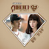 Changmin (2AM) – Mirage Lyrics (Super Daddy Yeol OST)