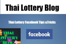 Thai Lottery Facebook Tips