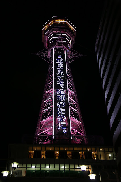 Standing in front of Tsutenkaku Tower at the height of 64m which resembles Eifel Tower in Osaka Shinsekai, Japan Standing in front of Tsutenkaku Tower at the height of 64m which resembles Eifel Tower in Osaka Shinsekai, Japan