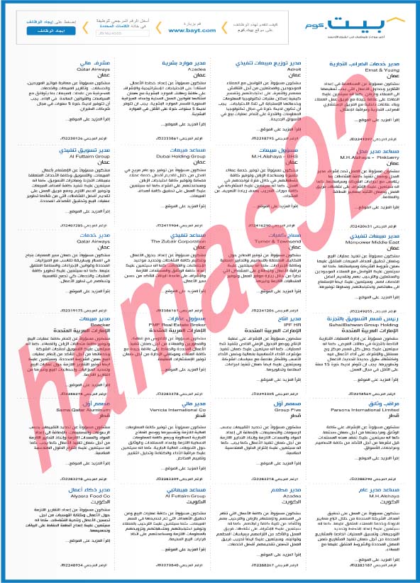 وظائف شاغرة فى جريدة الشبيبة سلطنة عمان الاربعاء 19-06-2013 %D8%A7%D9%84%D8%B4%D8%A8%D9%8A%D8%A8%D8%A9+4