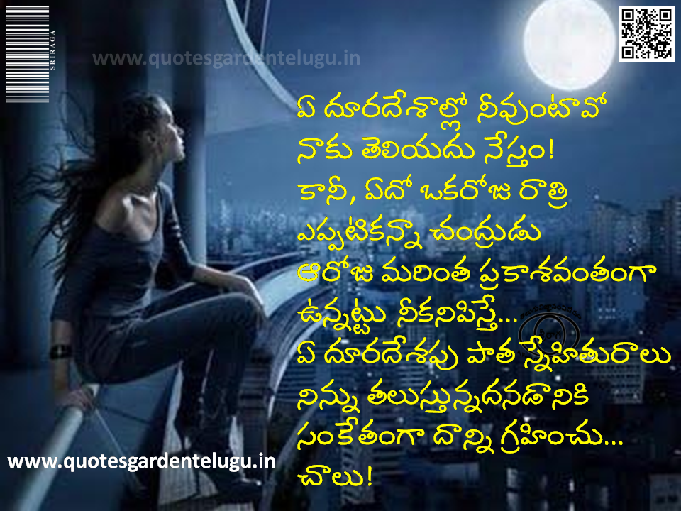 article on friendship in telugu article on friendship in telugu